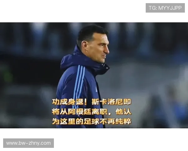 从七次拒训到 7500 万：塞门约的纯粹足球路