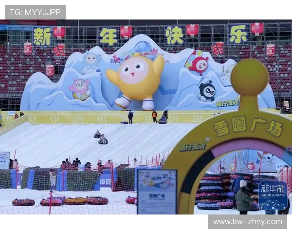 米兰冬奥：传承北京经验，书写冰雪新章