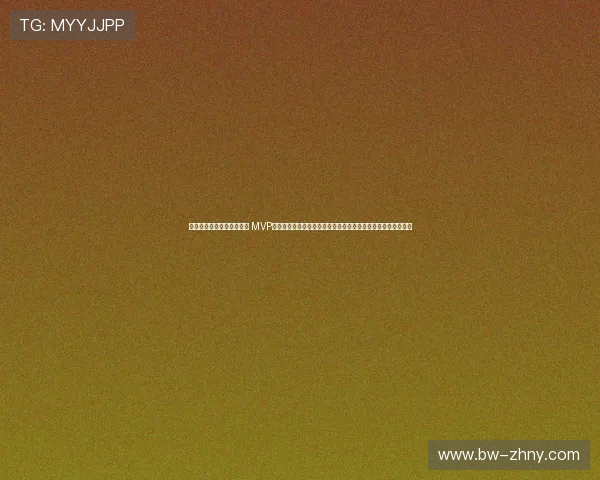 濉炲埄鍔涙尯浜氬巻灞卞ぇ MVP锛氭暟鎹€婁簬绾﹀熀濂囷紝浣嗕环鍊奸噸濉戣仈鐩熸牸灞€